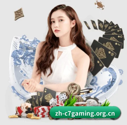 C7娱乐官网 APP